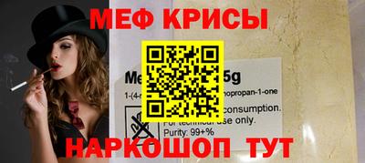 бошки Обнинск