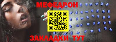 прущая мука Обь