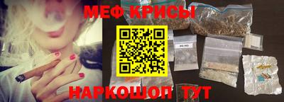 бошки Обнинск