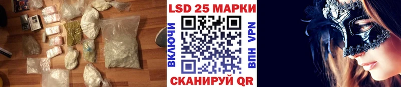 Лсд 25 экстази ecstasy  kraken как зайти  Истра 