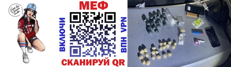Меф мука  Истра 