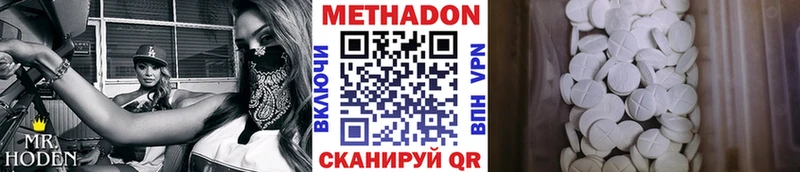 MEGA ССЫЛКА  наркошоп  Истра  МЕТАДОН VHQ 