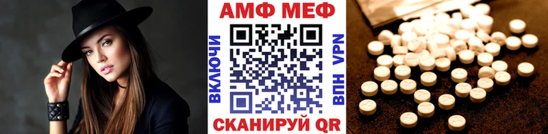 цена Истра Метамфетамин витя