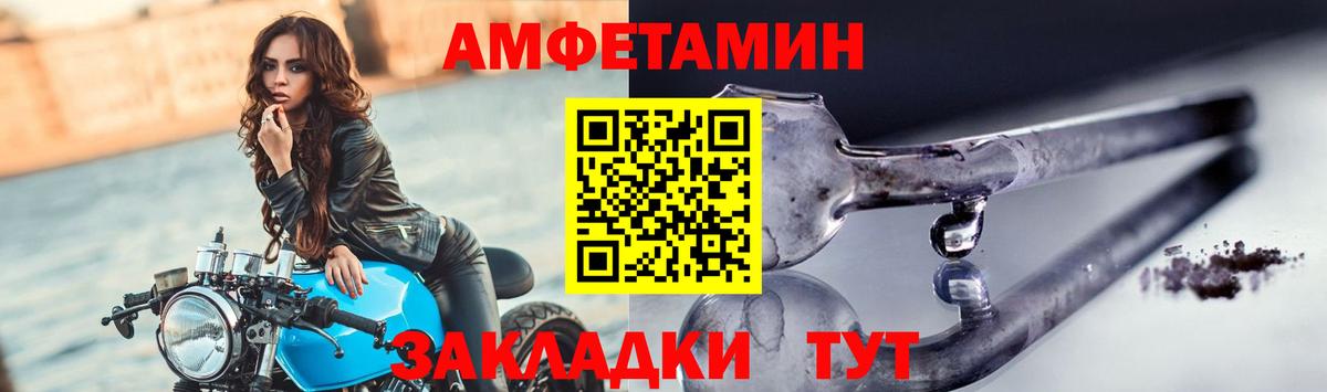 МЕТАМФЕТАМИН  Метамфетамин кристалл  Вход с VPN  Истра 