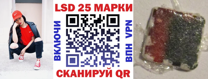 Марки N-bome 1,8мг Истра