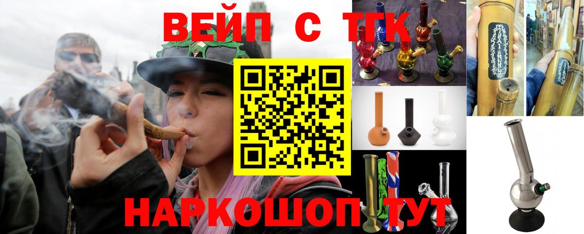 Истра  ТГК концентрат  Вход с VPN 