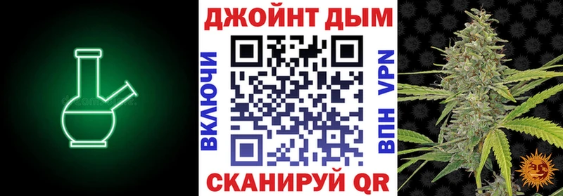 МАРИХУАНА план  купить   Истра 