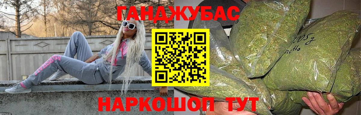 Марихуана конопля Истра