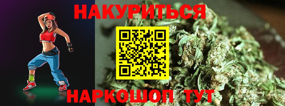 Бошки марихуана ГИДРОПОН  Конопля VHQ  Истра  Конопля Ganja  Вход с VPN 